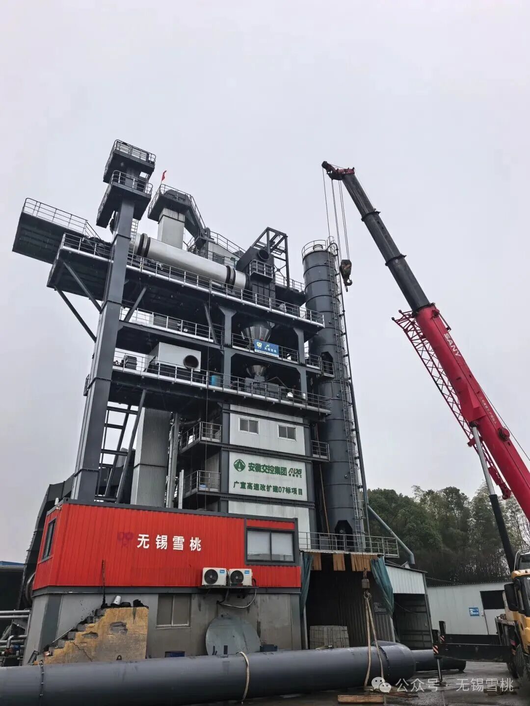 Wuxi Xuetao osiedla się w Guangde, Zhumadian i Ma’anshan — instalacja sprzętu pełną parą!
